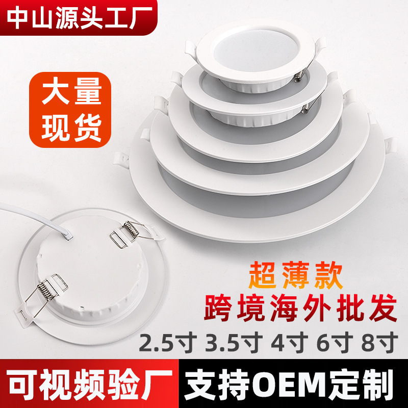 Lámpara de Techo LED Ultrafina de Zhongshan para Sala de Estar, Empotrada, con Orificio de 75 cm, Voltaje Amplio para Ingeniería