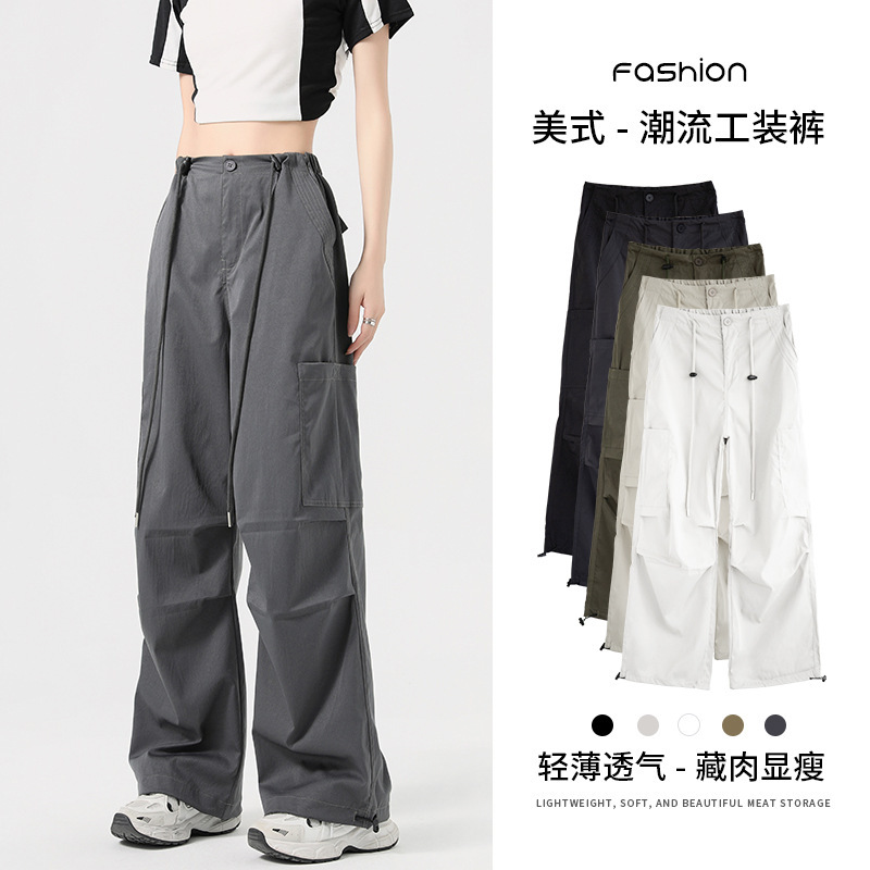 Carefully Selected Spring and Autumn Women's High-Waisted Wide-Leg Sweatpants, American Style Petite Cool Cargo Pants, Thick Trendy Casual Pants