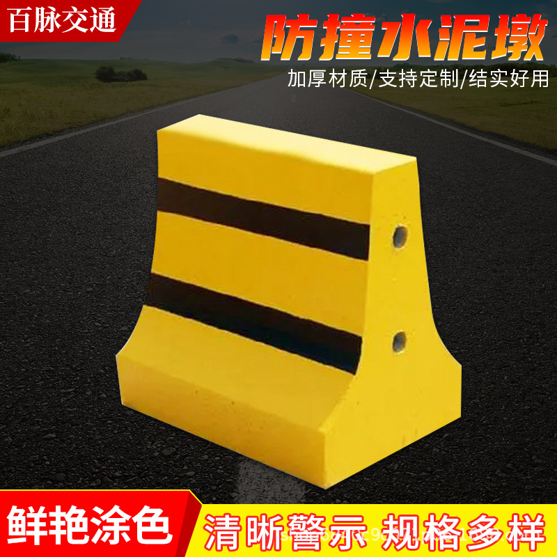水泥隔离墩高速路口分流警示墩混凝土防撞墩施工道路围挡水泥底座