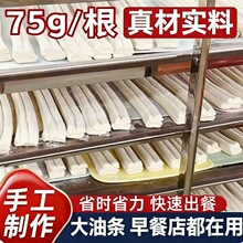 �ك���ը�����͗l75g/�����Ʒ���͗l���������ըС���������l