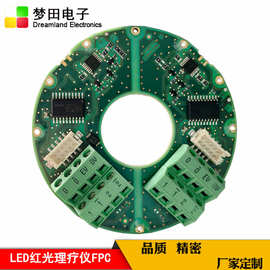 高速吹风机pcba线路板电机驱动控制板方案开发 pcb电路板抄板定做