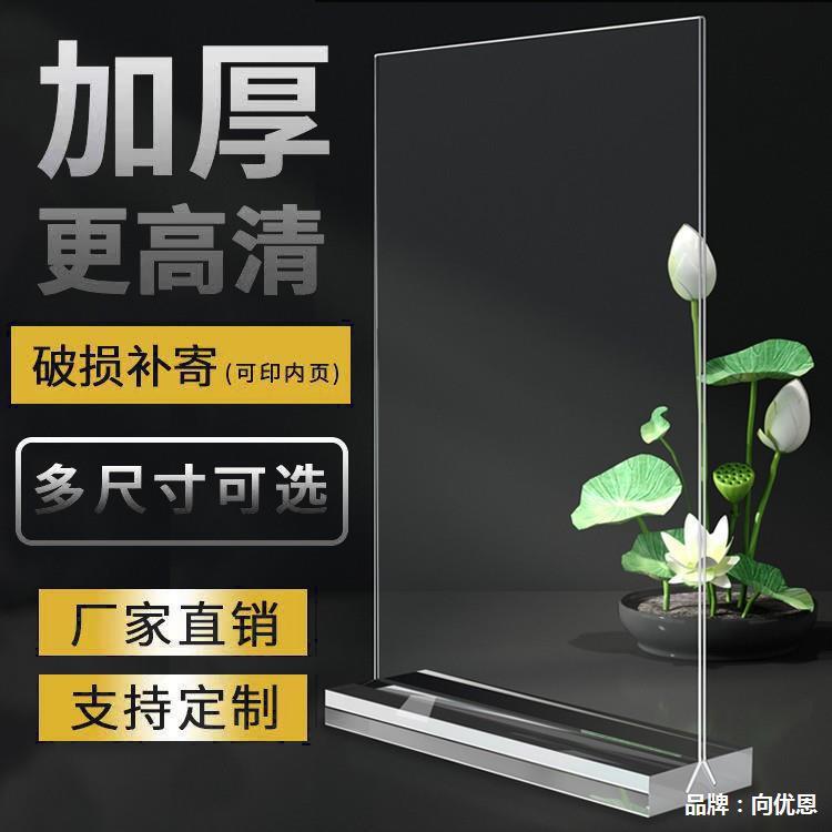 Acrylic Magnetic A4 Photo Frame Qualification Patent Certificate Frame Certificate Framed Transparent Display Frame Table Honor Certificate Frame