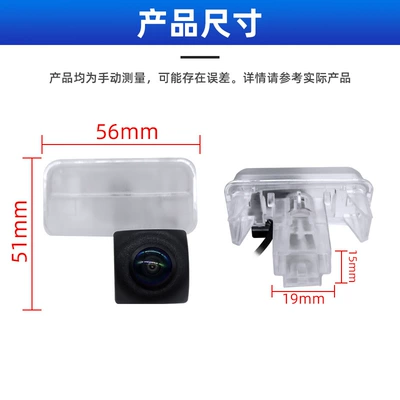 Vehicle camera, Toyota Toyota Corolla/Levin