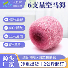 6֧��ʽ���ǿ��R��ë1/6NM��z�u׃ɫ���R��ë��āë�q֧�ֶ���