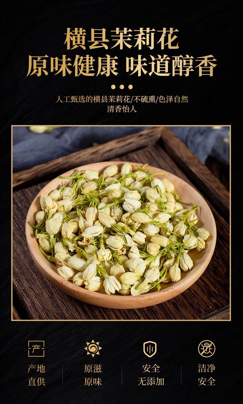 Custom Canned Herbal Flower Tea Fruit Tea Chrysanthemum Goji Jasmine Lemon Honeysuckle Roselle Wellness Tea 100g quality and texture