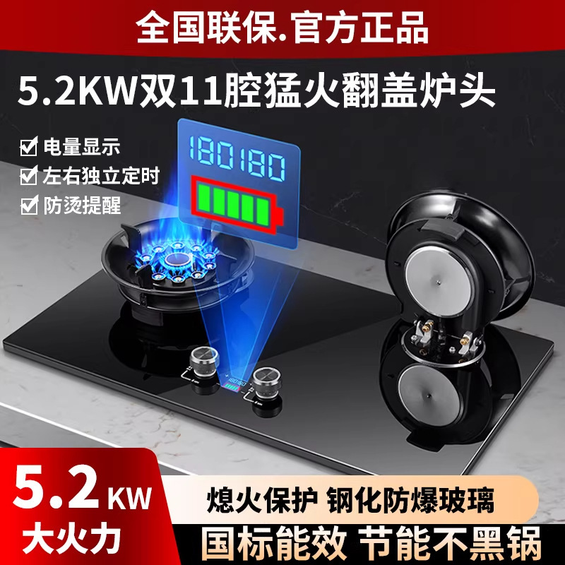 New Model Gas Stove with Dual Burners for Home Use, Natural Gas Stove, Built-In Dual-Purpose Gas Stove, Liquefied Gas, High Flame, Timer Function New Model Gas Stove with Dual Burners for Home Use, Natural Gas Stove, Built-In Dual-Purpose Gas Stove, Liquefied Gas, High Flame, Timer Function