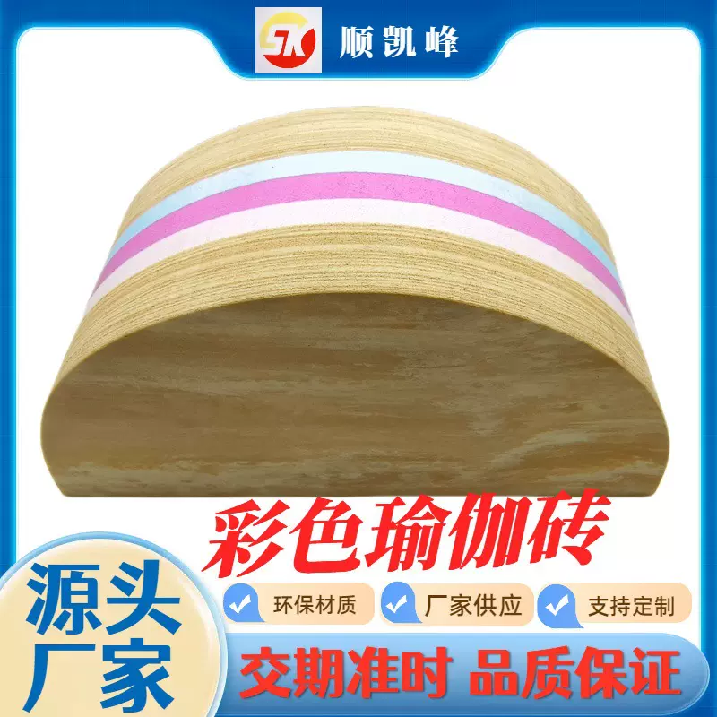 EVA瑜伽砖 高密度EVA成人儿童跳舞练功砖 舞蹈砖辅助工具泡沫砖