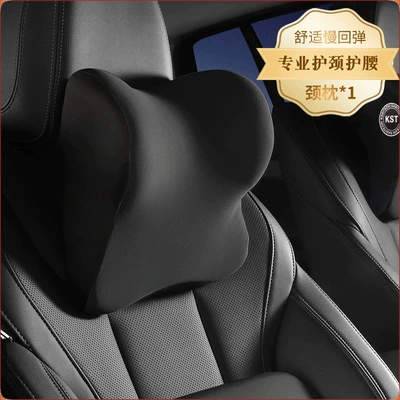 pillow cross-border wholesale, Headrest - mito-black-headrest-1