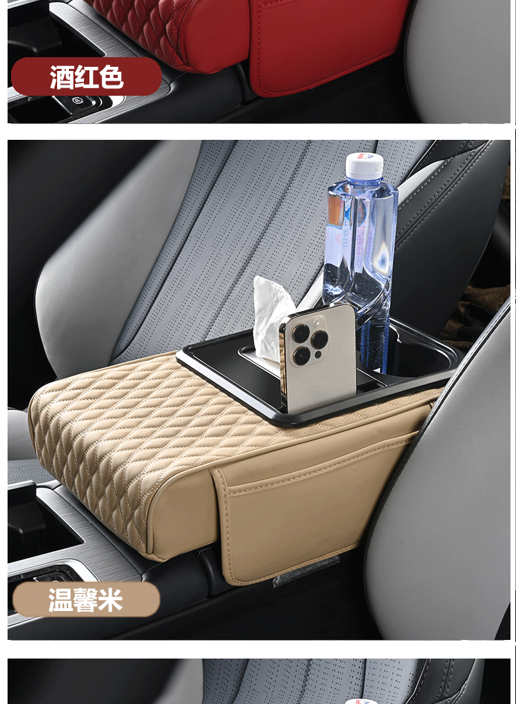 Hot-Selling Multifunctional Widened Armrest Box Pad Five-In-One Universal Armrest Box Heightening Pad Car Cup Holder Storage