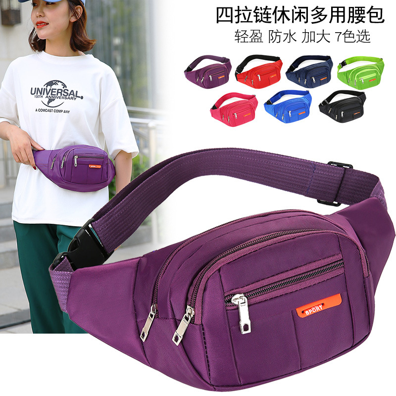男女通用戶外休閒防水腰包大容量多層斜跨包單肩包時尚運動便攜包