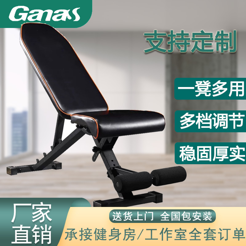 Transfronterizos personalizados 2026 nuevos equipos de ejercicios comerciales interiores plegables reclinados reclinados reclinados