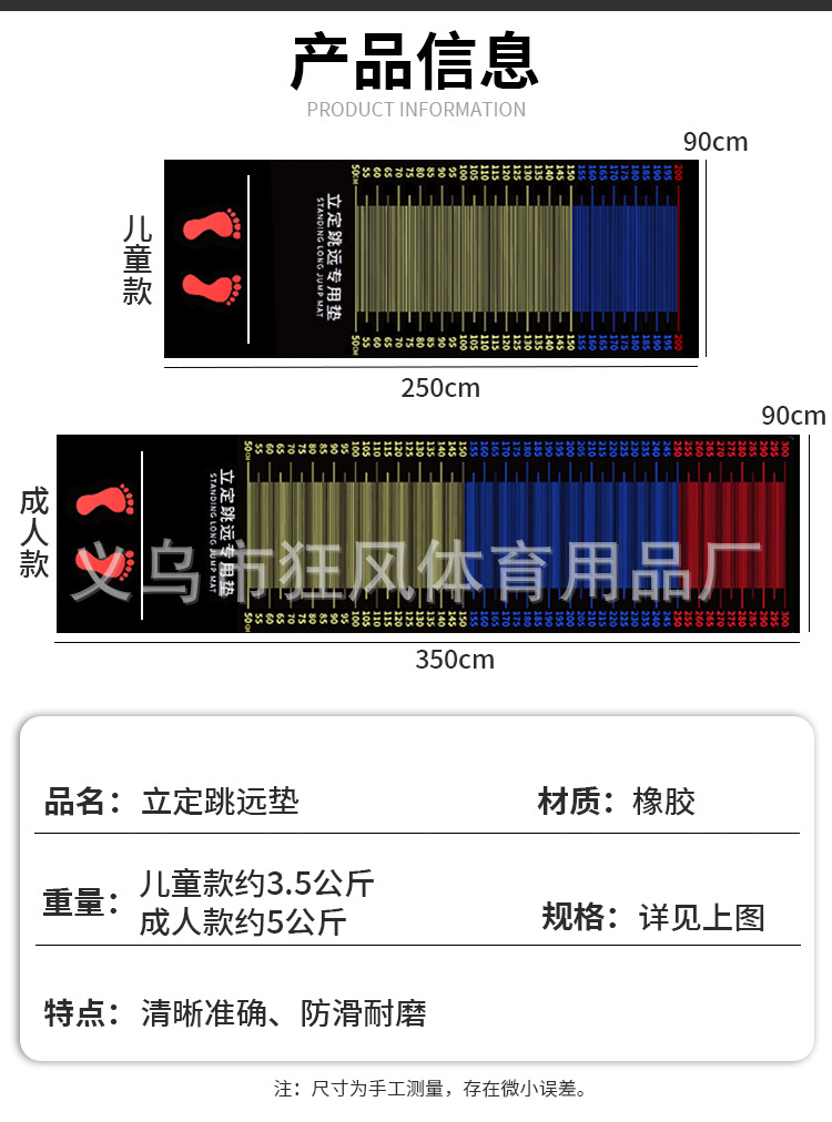 跳远垫_07.jpg