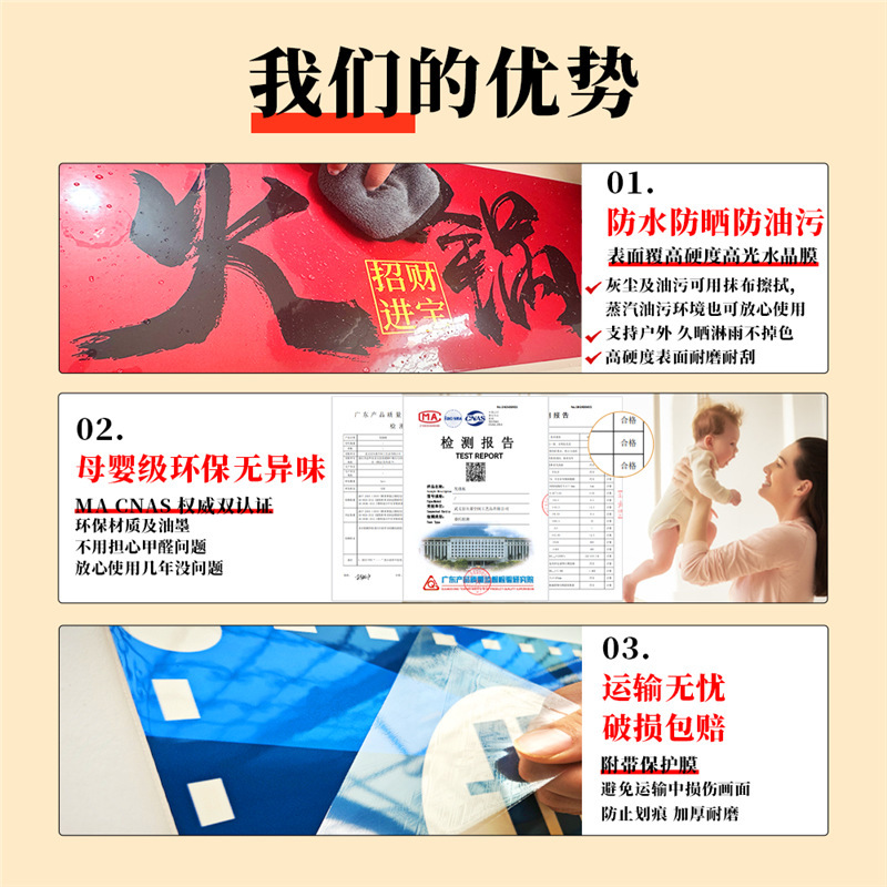 办公室墙面装饰公司企业文化电商氛围感布置励志标语618爆单贴画|undefined