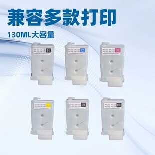 ���ݼ���iPF710 iPF610 iPF510 605 760 655 755����B��ī��