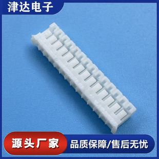 PH2.0 14P �z�� �g�� 2.0mm �B�������^�⚤ LED �Ӿ����Ӳ��