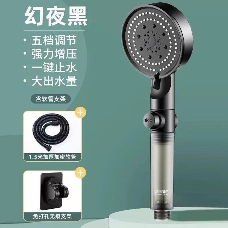 Transparent Filter Handheld Showerhead Hose Set for Home Bathroom with Powerful Five-Speed Pressure-Enhancing Showerhead and Rain Shower