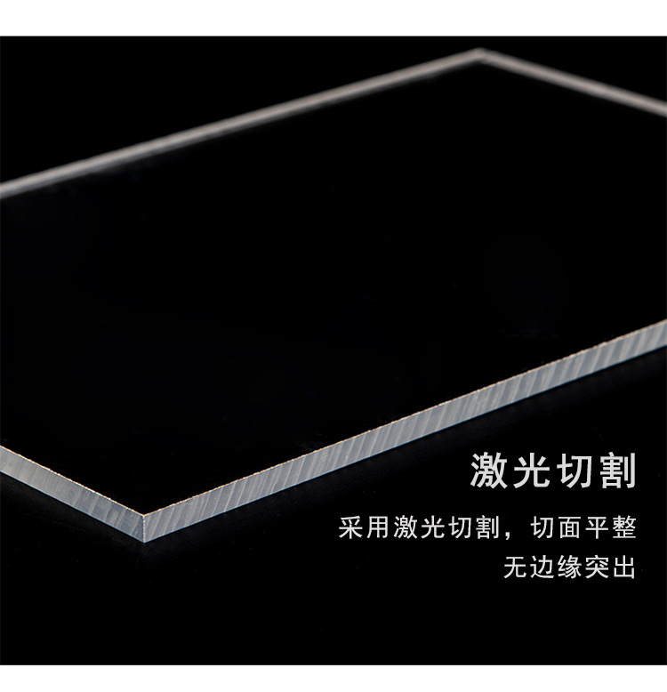 사진 프레임 플레이트 PS 얇은 판 플렉시 유리 판 HD 투명 큰 커팅을 지원할 수 있습니다