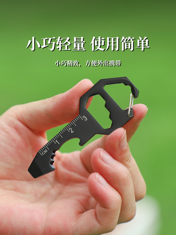 アウトドアカセットツールカード多機能キーホルダー栓抜き六角ペンダントポータブルドライバーミニポータブル|undefined