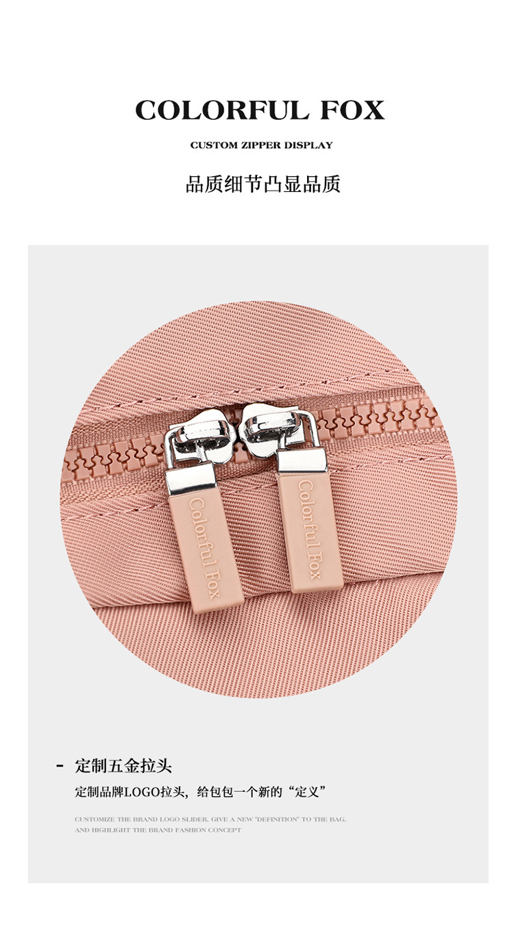 Colorful Fox's new backpack, a large-capacity casual backpack for women, is water-resistant and multi-layered for travel students undefined