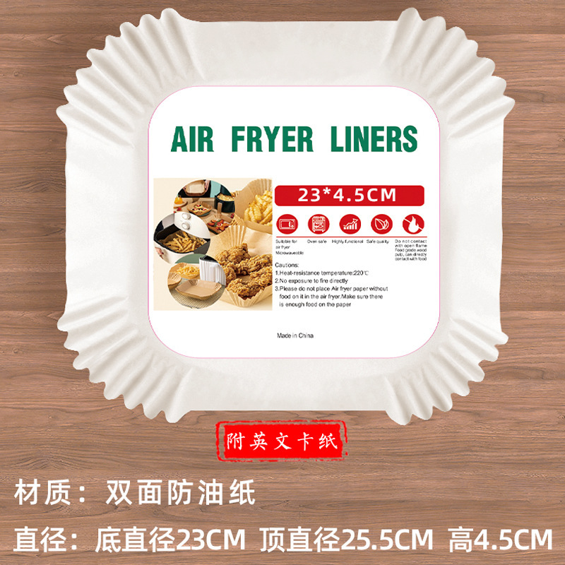 フライヤー油防止紙ボウル食品級専用紙オーブン耐高温紙皿菓子焙煎離型紙ボウル|undefined