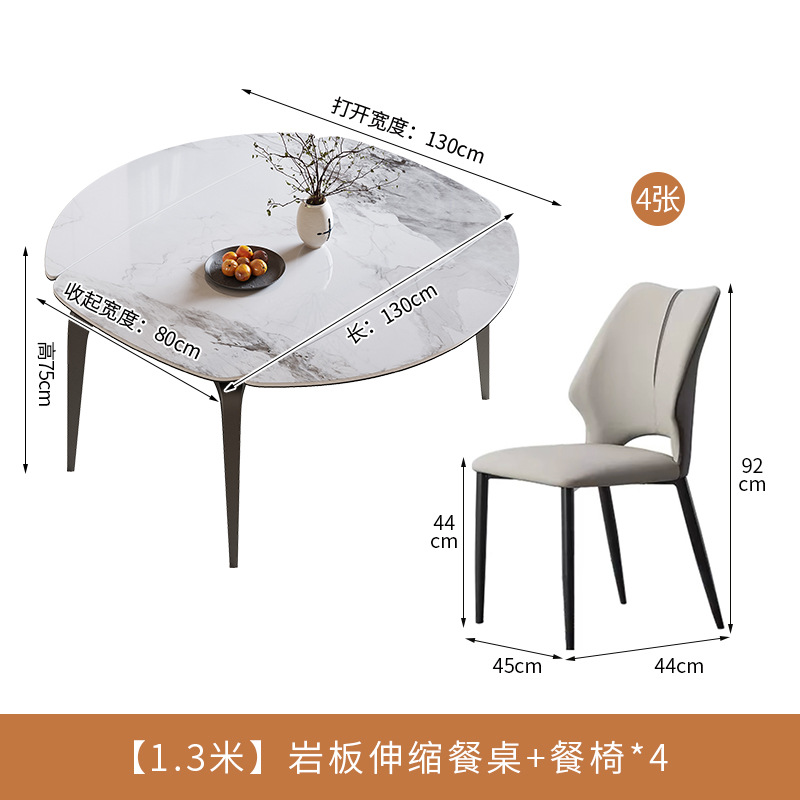Mesa de comedor de tabla de roca retráctil de lujo ligera para hogares pequeños, simple y redonda, mesa de comedor plegable y silla combinada redonda