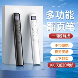 手机支架;手机自拍杆;USB风扇