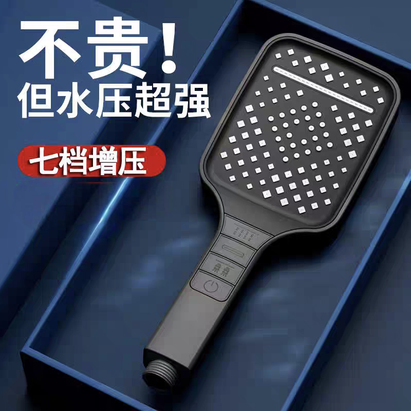 Pressurized Handheld Shower Head Set for Home Use with Bath Heater and Showerhead