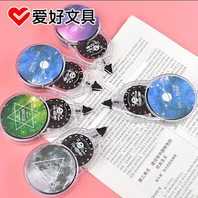 批发爱好文具 30m修正带 涂改带 改错字 改正带宇宙星星系列66216|ms