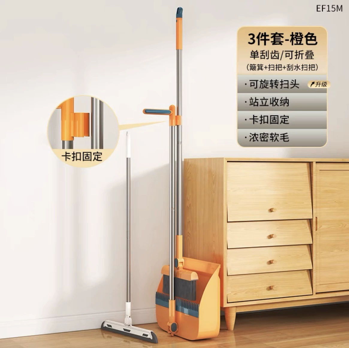 Broom, dustpan, soft set, garbage can for home use