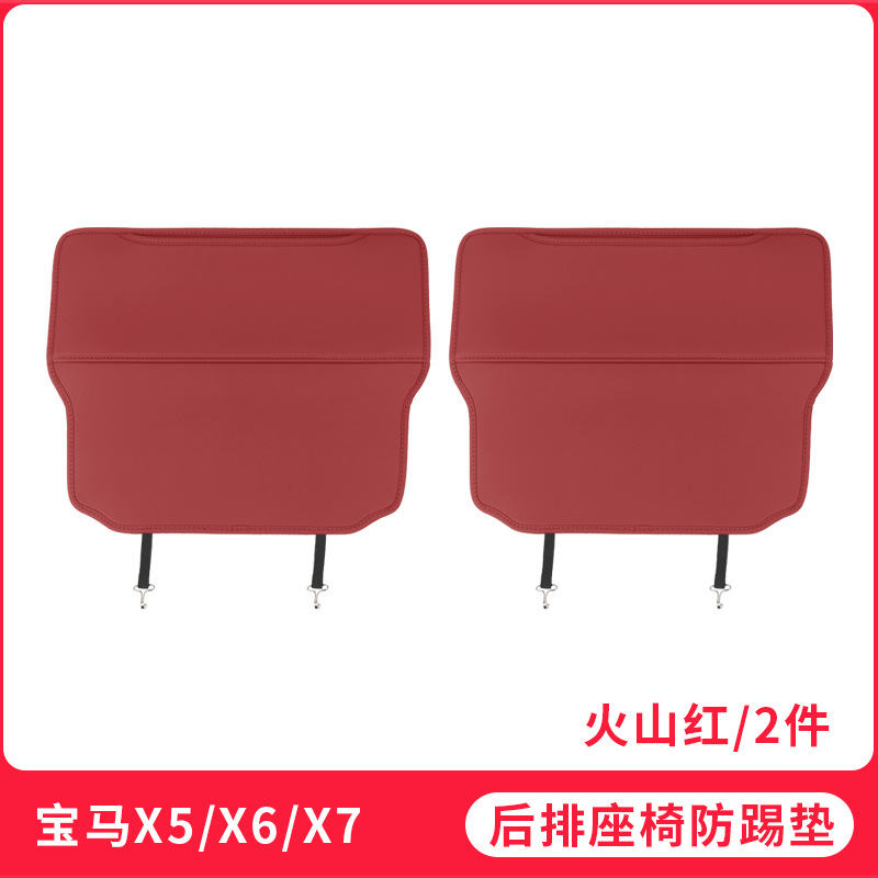 Chair back anti-kick pad: BMW Series 5 Series X5L - 19-25-imported-x5x6x7-seat-anti-kick-pad-half-cover-volcanic-red-2pcs