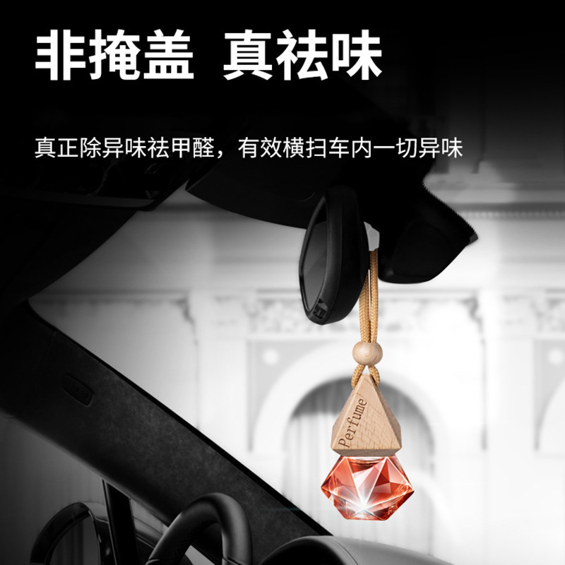 車の香水のペンダントの車内の高級な持続的な薄い香りの上の等級の男性の女性の専用の自動車用の装飾のペンダントのアロマ|undefined