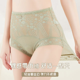 Lace pants, breathable waist belt, underwear for hips shape correction, protective underware, trousers, high waist, plus size