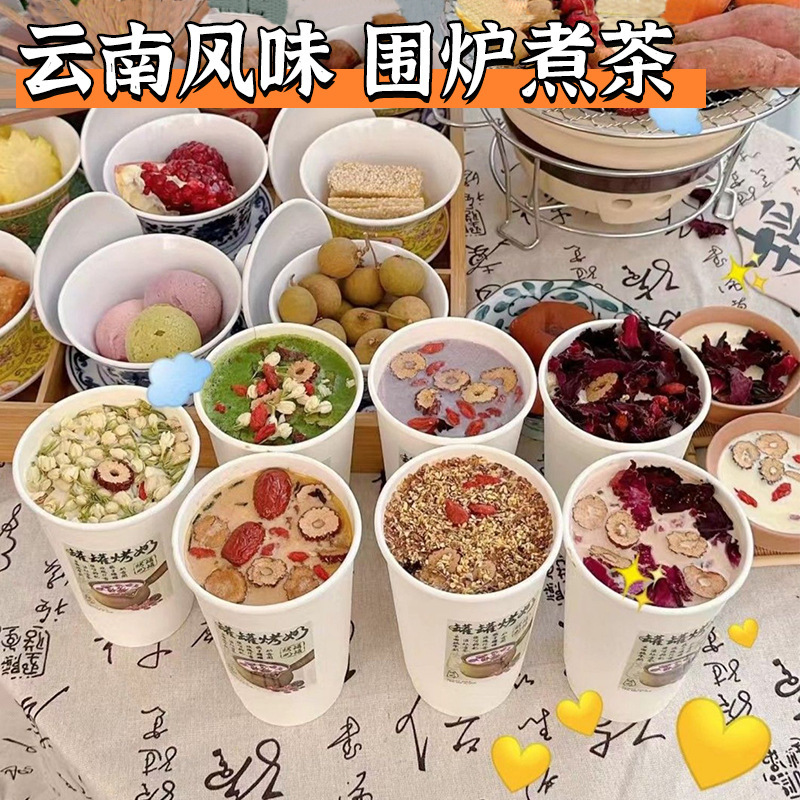 中药奶茶养生五黑茶苹果山楂痘祛金银花组合型花茶内调养颜花草茶|undefined