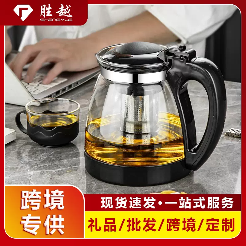 玻璃茶壶泡茶壶大容量过滤花茶壶耐热水壶茶具冲茶器简约风茶具
