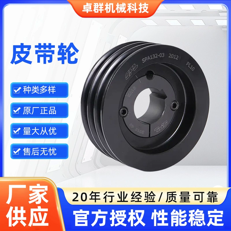 Атлас, Лингейт, Болетт, Куинси, Fidelity, шкив