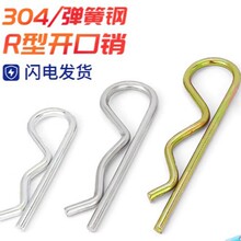 B���NR���N�����]���_���N���P䓲����NR���N�ӿ��N�l�A�i�N���N