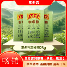 ���ϼ�������28g����56g�F�б������б�y���e��ʳˬ���Ƕ��ζ