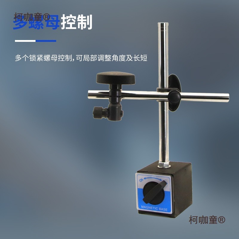 磁性表座cz-6a百分表千分表指示表一套磁力表座校表底座杠麦太保