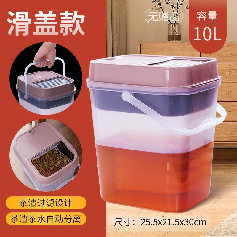 투명 슬라이딩 커버 티 버킷 큰 (선물 없음