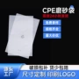 磨砂空白定制环保平口袋