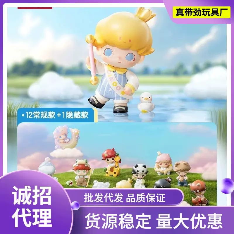 POPMART泡泡玛特DIMOO动物王国系列手办盲盒潮流摆件娃潮流IP手办