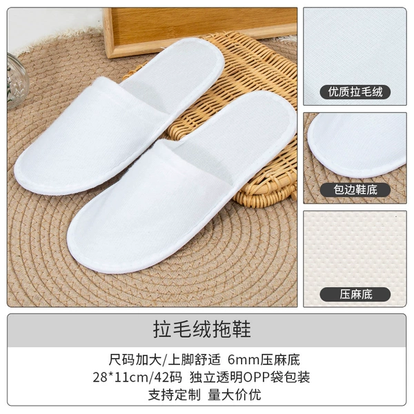 6mm pressed white edge brushed plush (brushed series)
