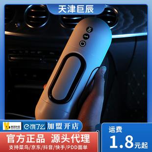 Maki fantasy-X Men's aircraft Cup deep throat sucking package multi-country pronunciation usb rechargeable sex supplies wholesale