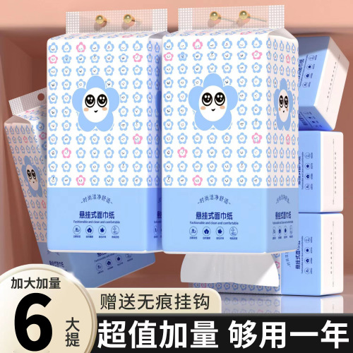 Hanging-style tissue paper, bottom-pull toilet paper, household box, flat toilet paper, large pack