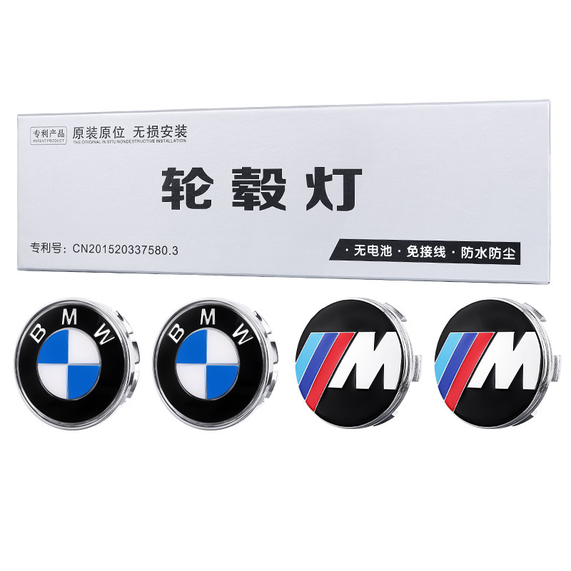 适用宝马磁悬浮轮毂盖灯5系3系7系X1X3X5改装led发光车轮中心盖灯|undefined