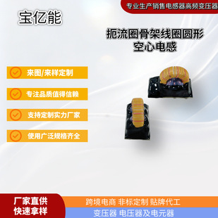 �����~500uH PFC����Ȧ�Ǽܾ�Ȧ�A�ο���늸�΢늙C��Ȧ늴��y��