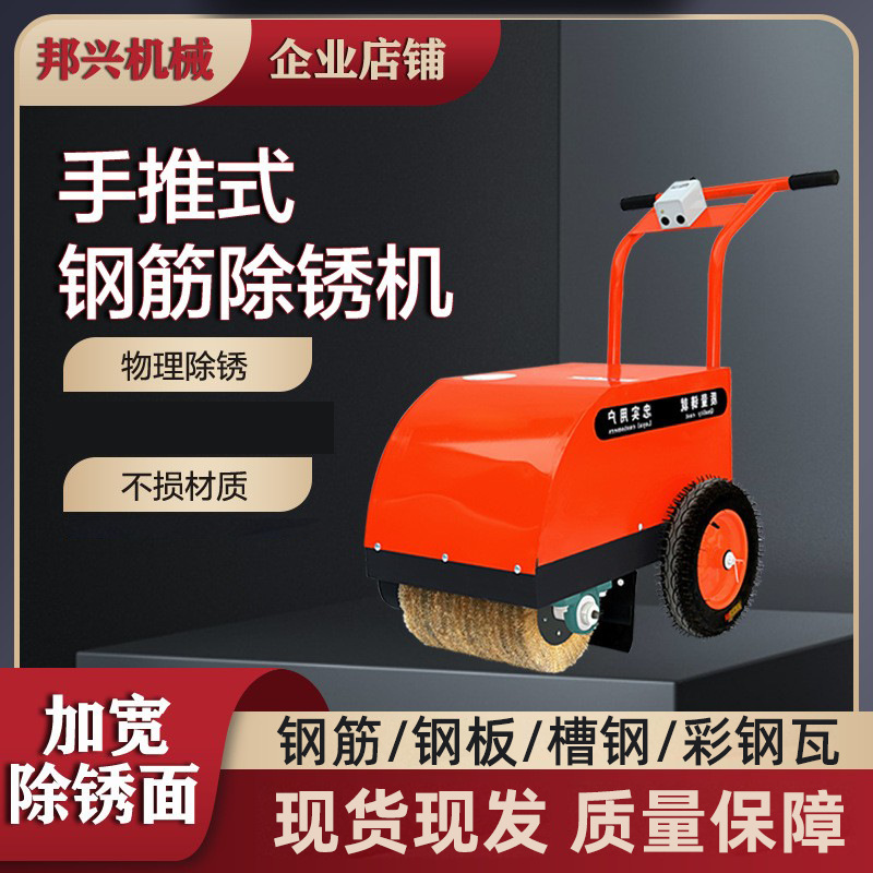 电动钢板表面打磨机彩钢瓦钢板手推式除锈机小型多功能抛光机