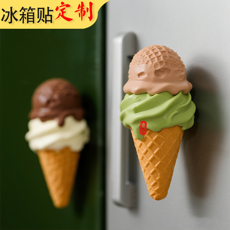 仿真冰淇凌球食物冰箱贴甜品食玩装饰冰淇淋树脂冰箱贴家居磁性贴|undefined