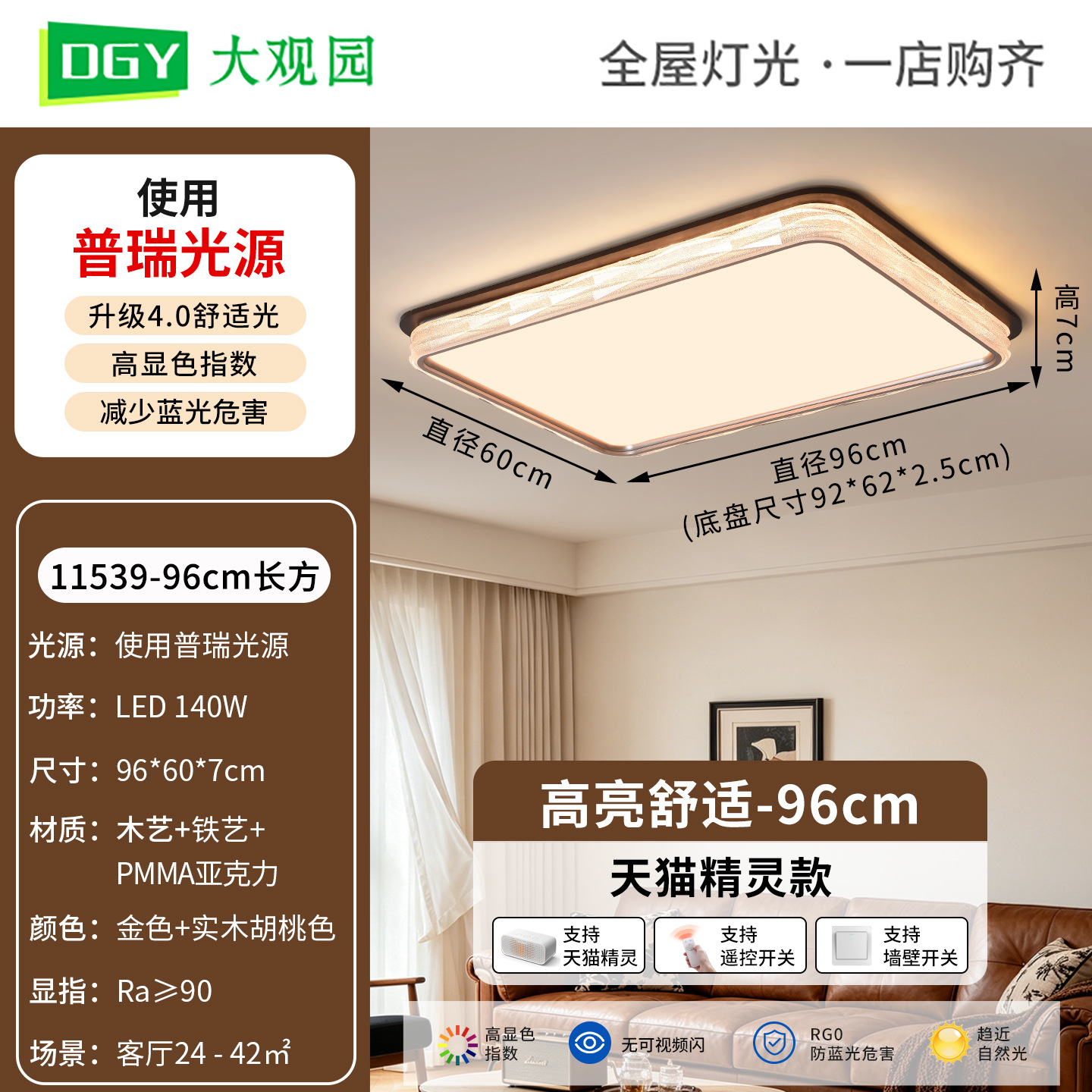 Luz de techo de la sala de estar de estilo medieval 2026 nueva luz de habitación de protección de ojos de espectro completo atmósfera simple lámpara Zhongshan L357
