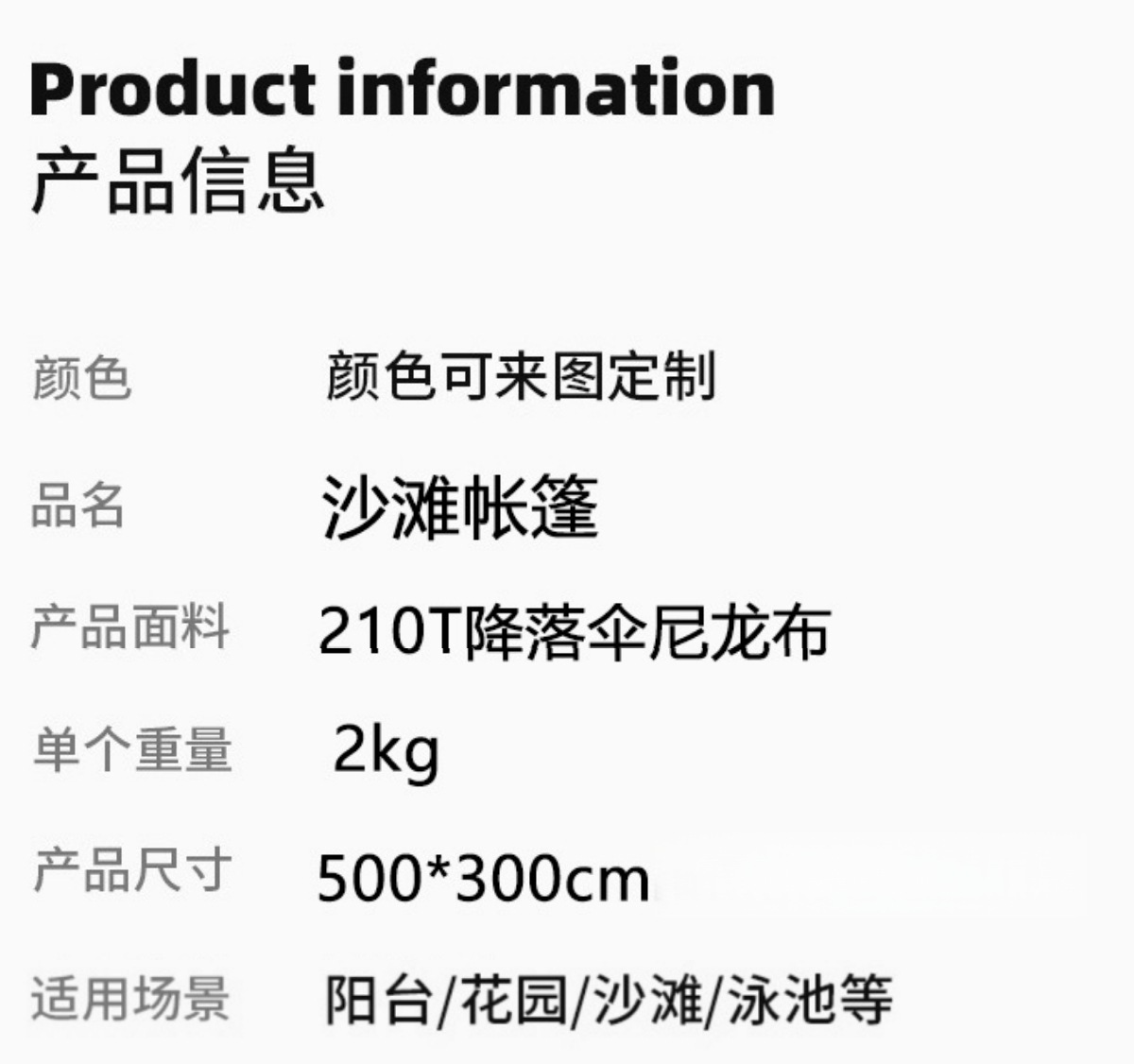 Outdoor Canopy Tent for Camping, Sunshade Nylon Waterproof Beach Wind-Powered Canopy with Aluminum Alloy Frame